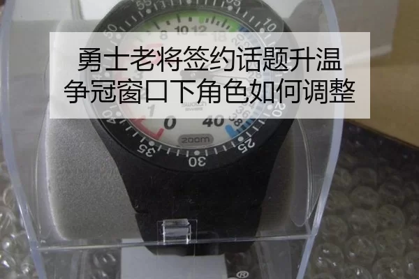 yong-shi-lao-jiang-qian-yue-hua-ti-sheng-wen-zheng-guan-chuang-kou-xia-jue-se-ru-he-tiao-zheng-2-835.jpg